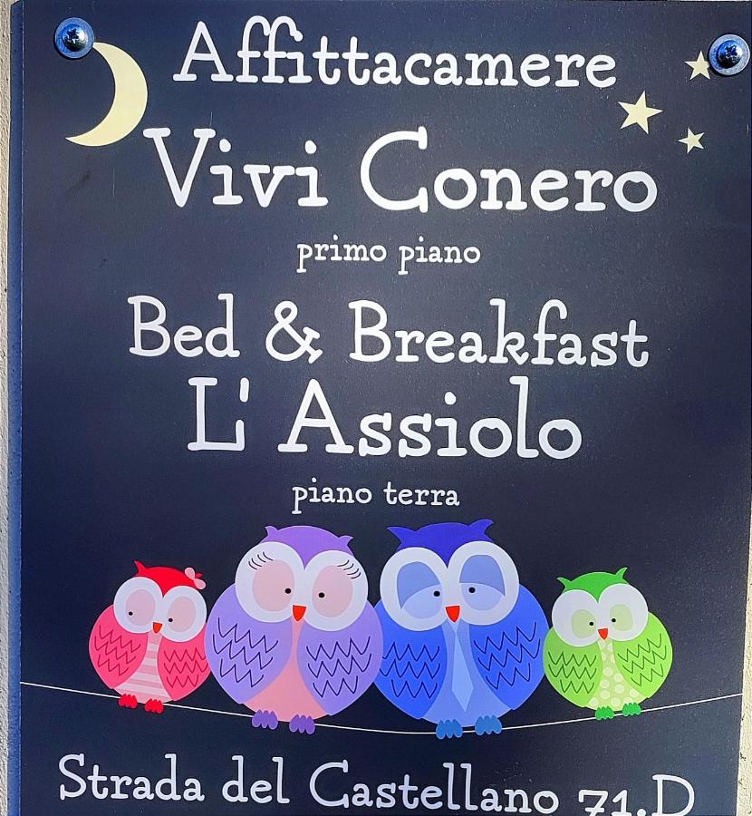 Vivi Conero Hotel Анкона Екстериор снимка